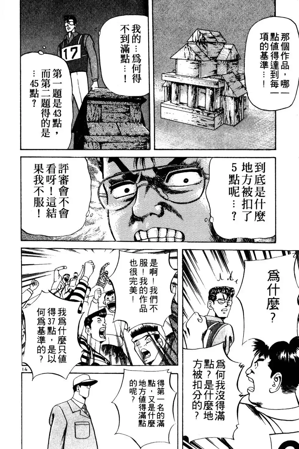 第125页