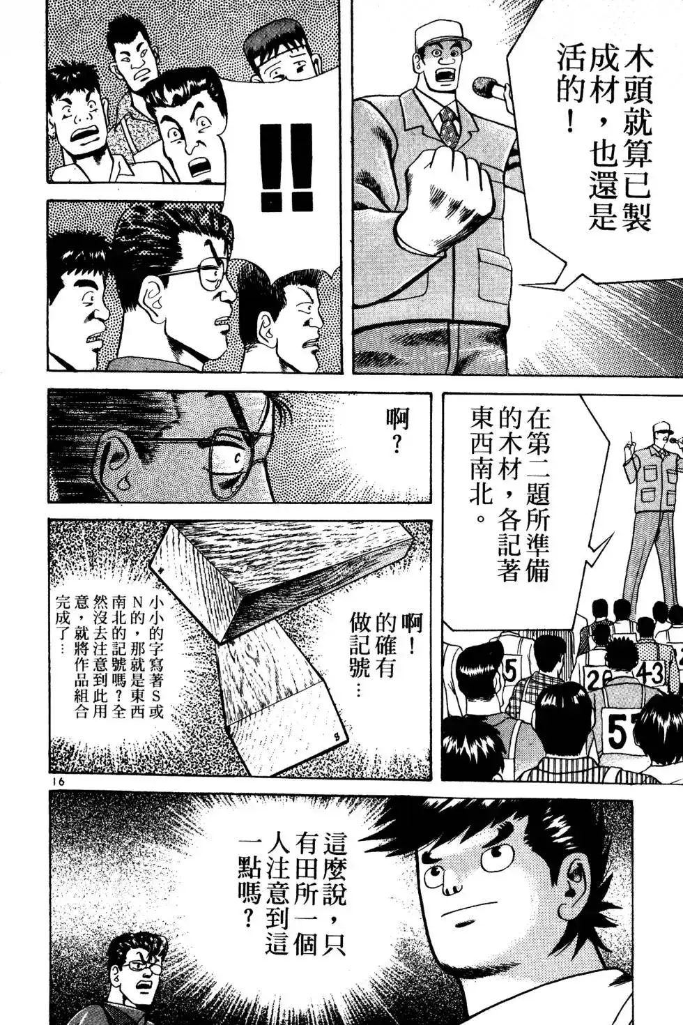 第127页