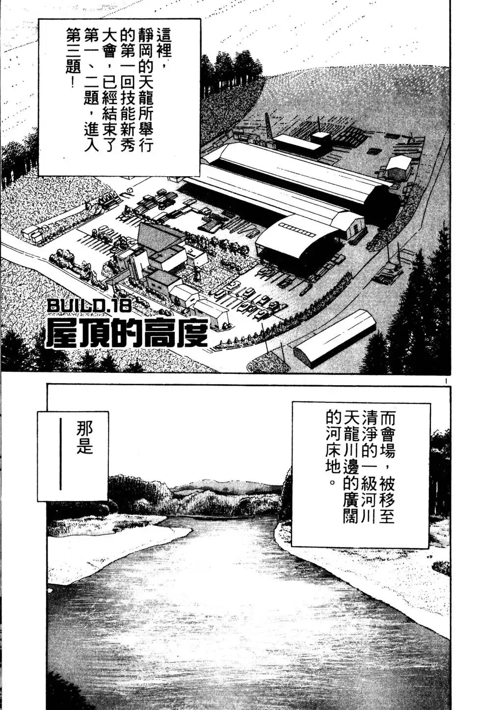 第130页