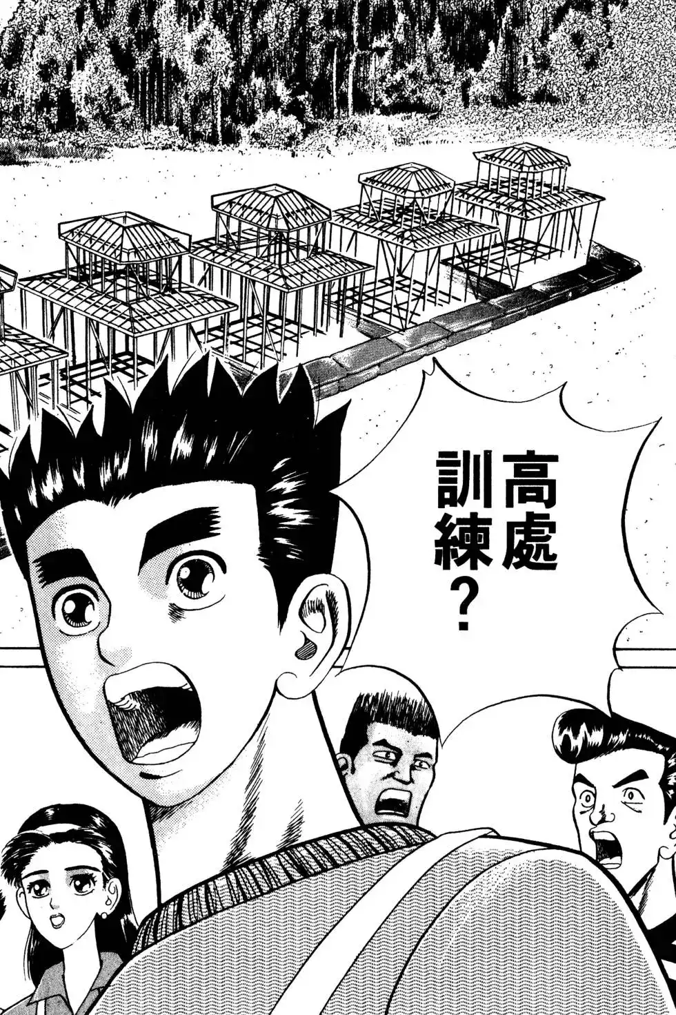 第132页
