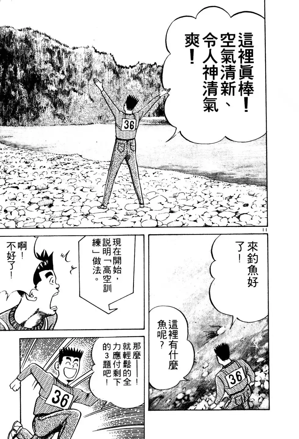 第140页