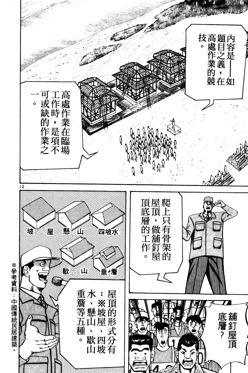 第141页
