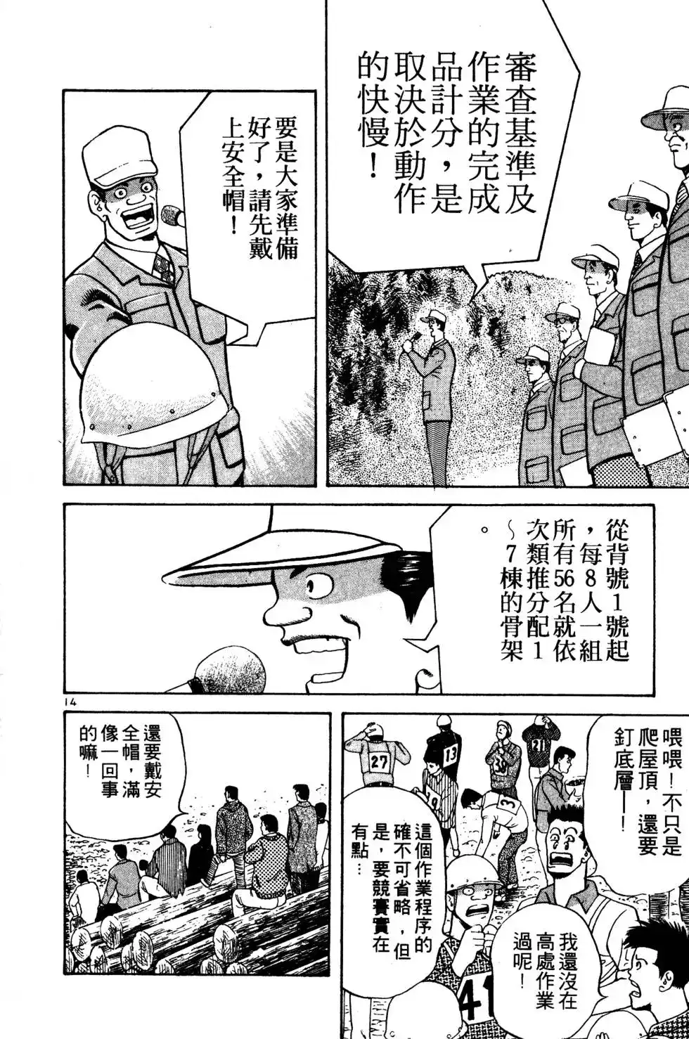 第143页