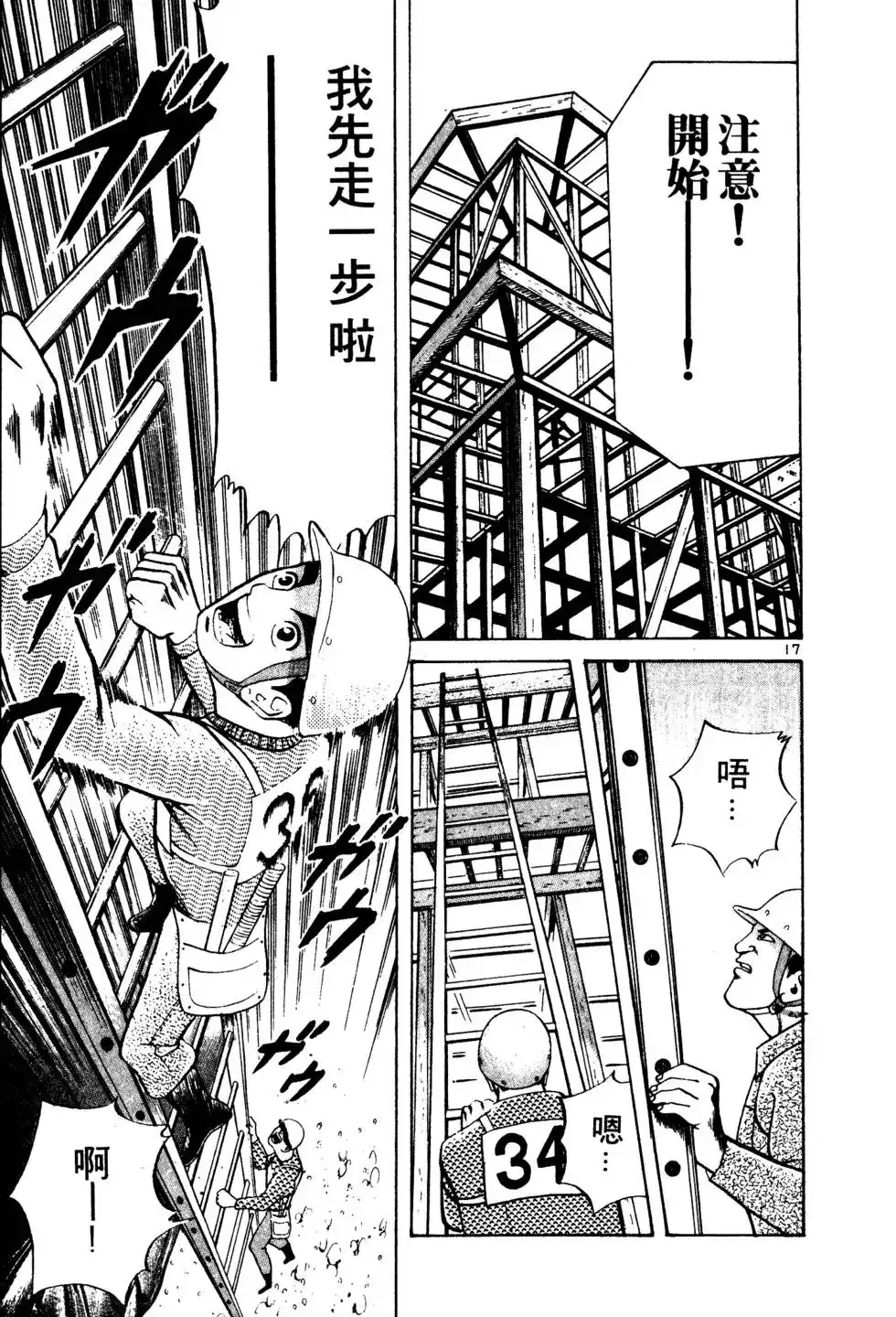 第146页
