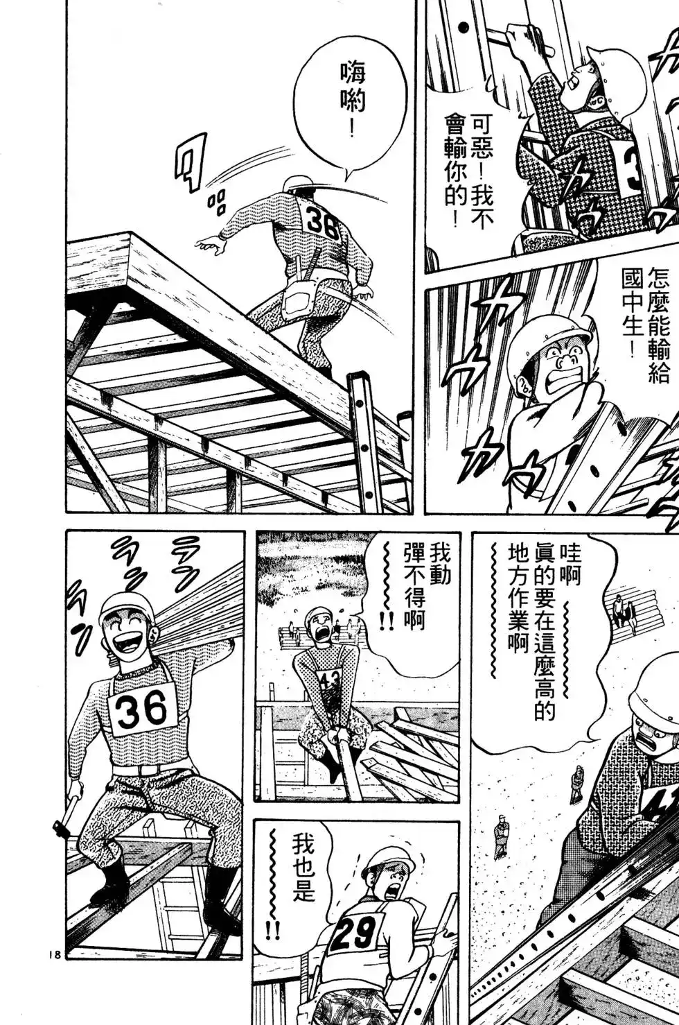 第147页