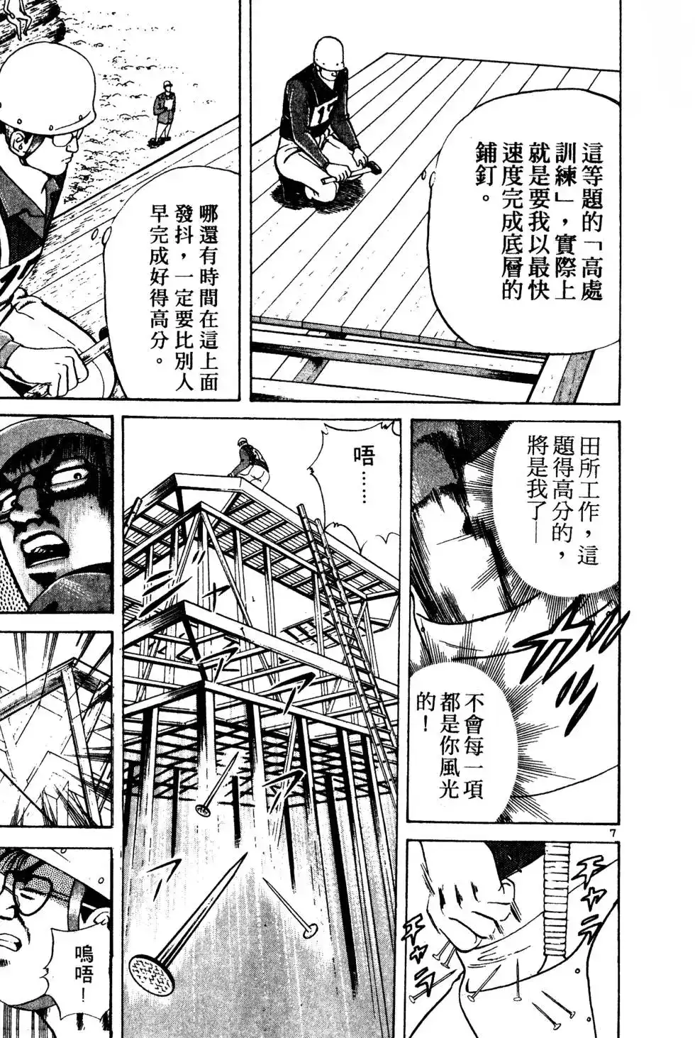 第154页