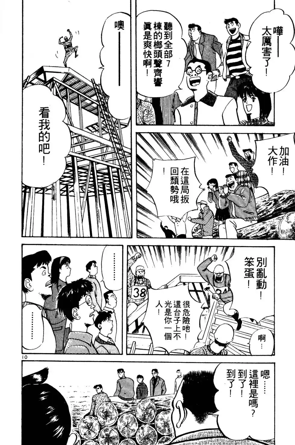 第156页