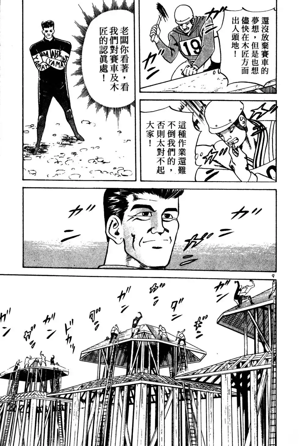 第157页