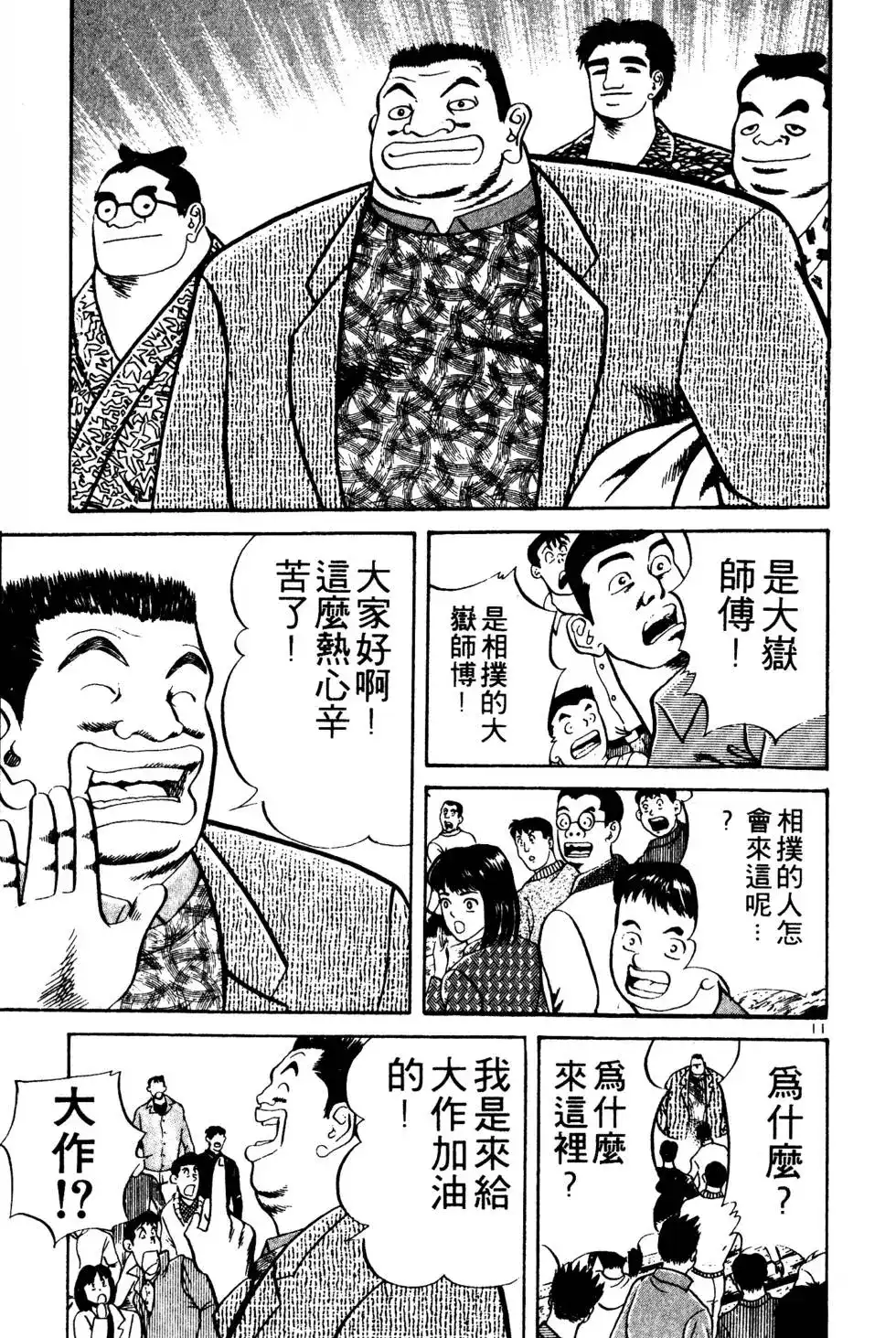 第158页