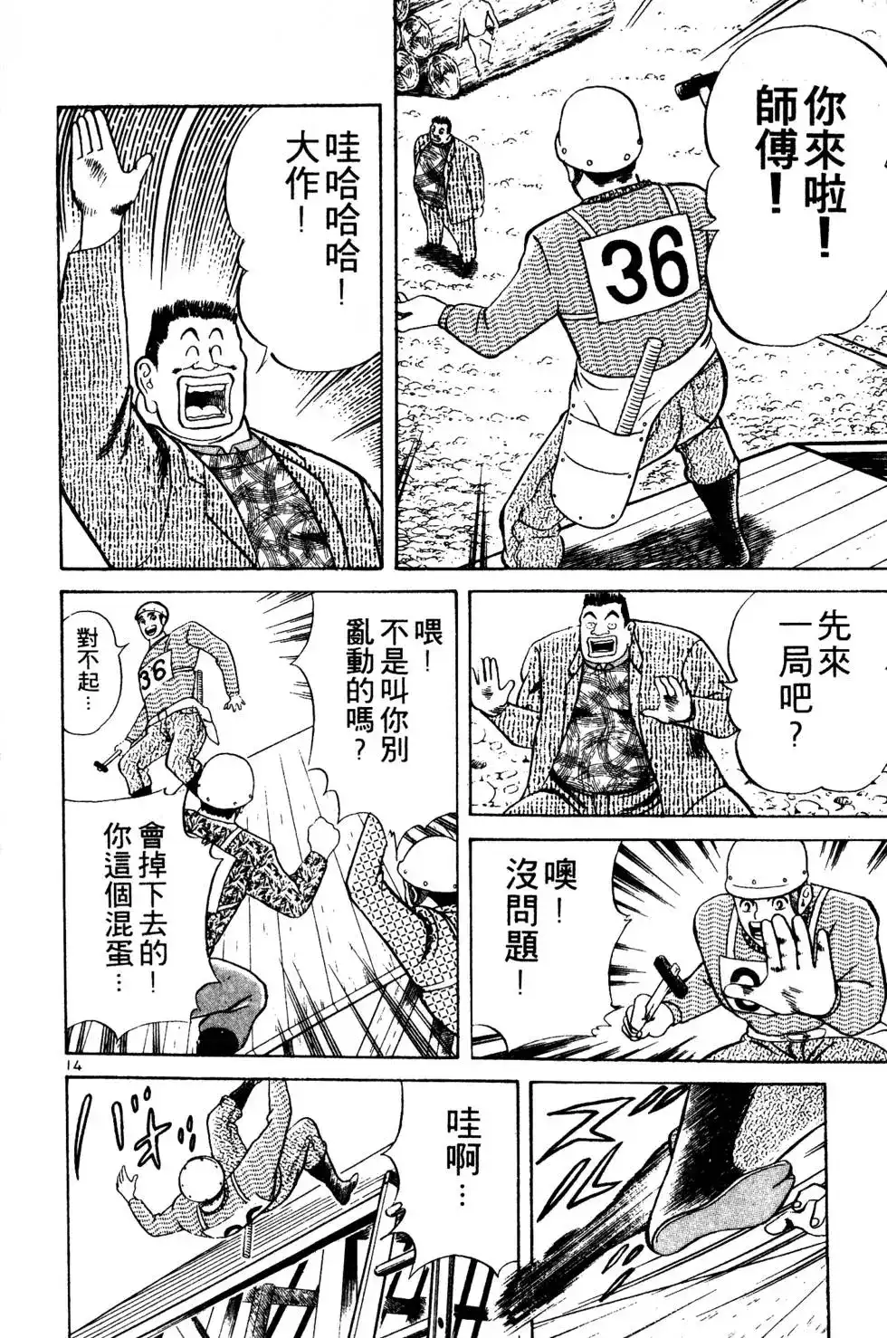 第161页