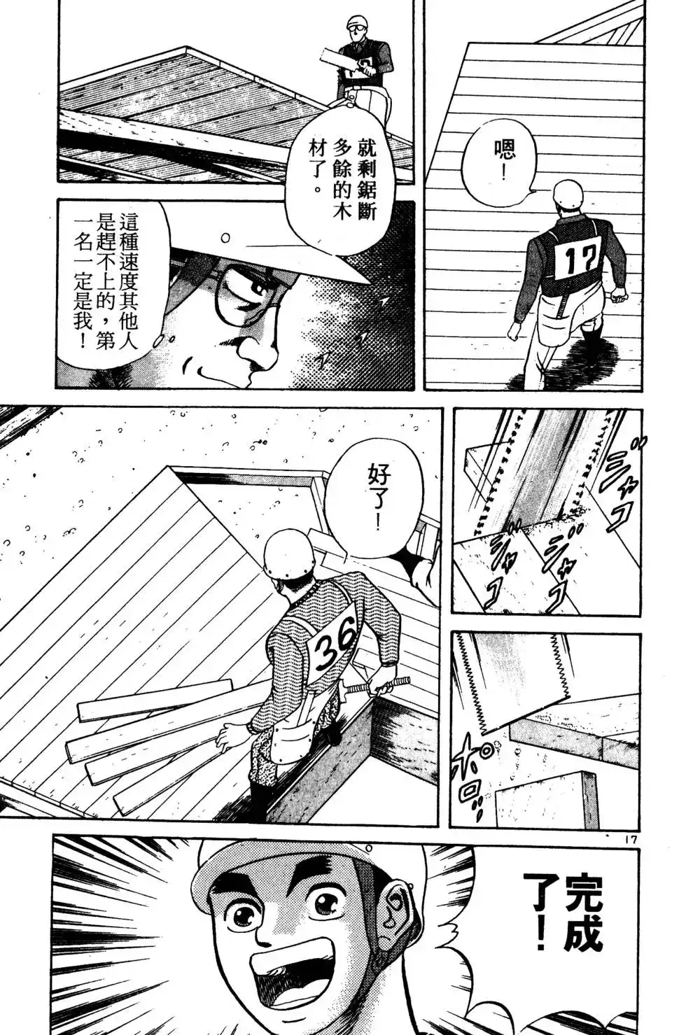 第164页