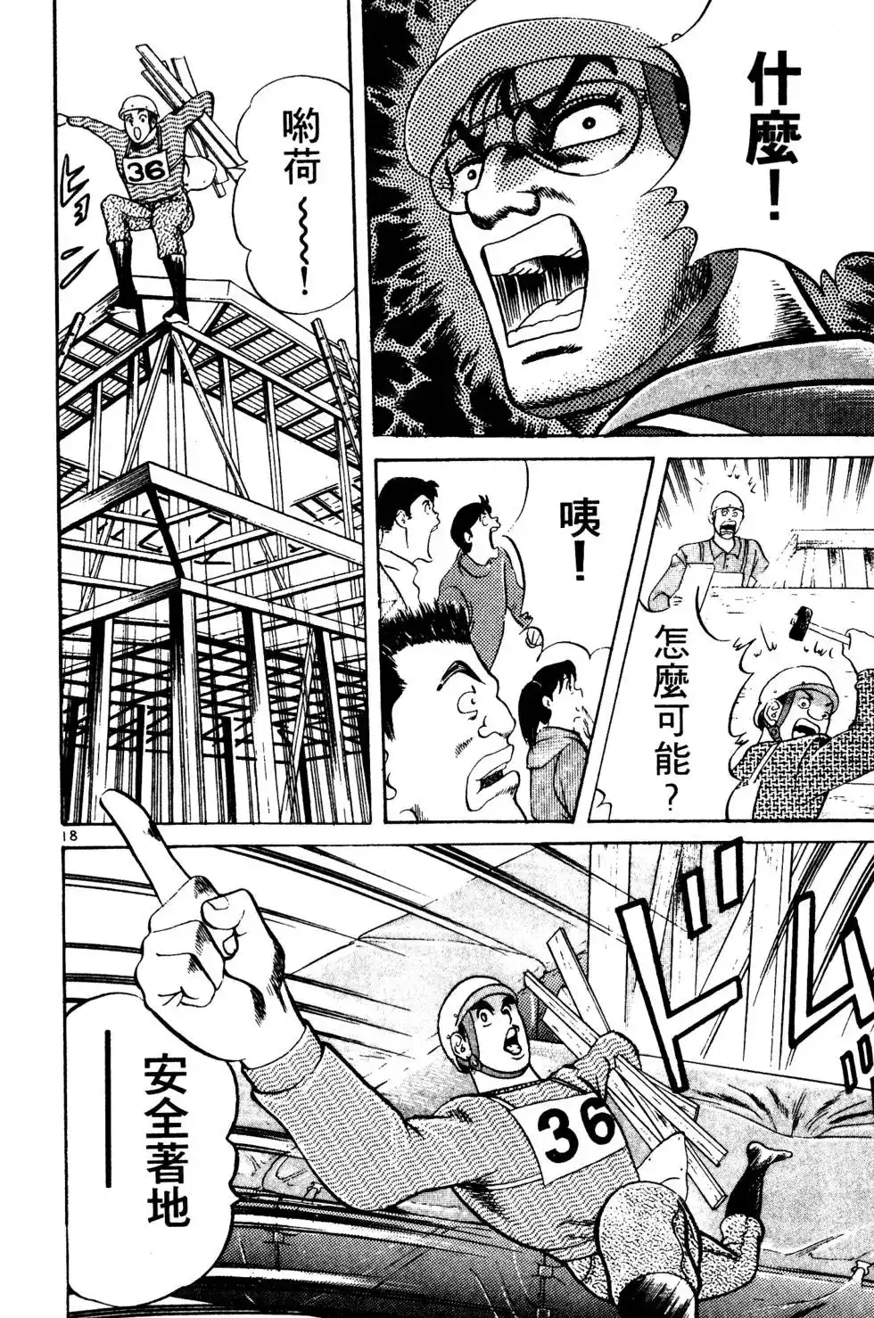 第165页