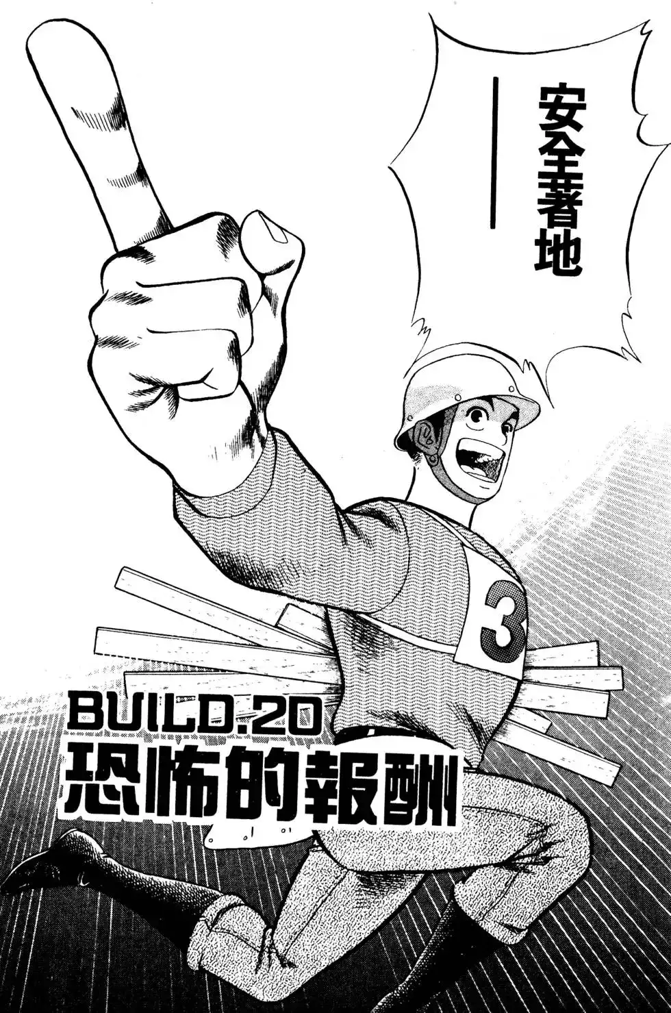 第166页