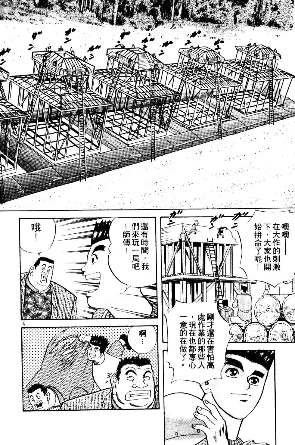 第168页
