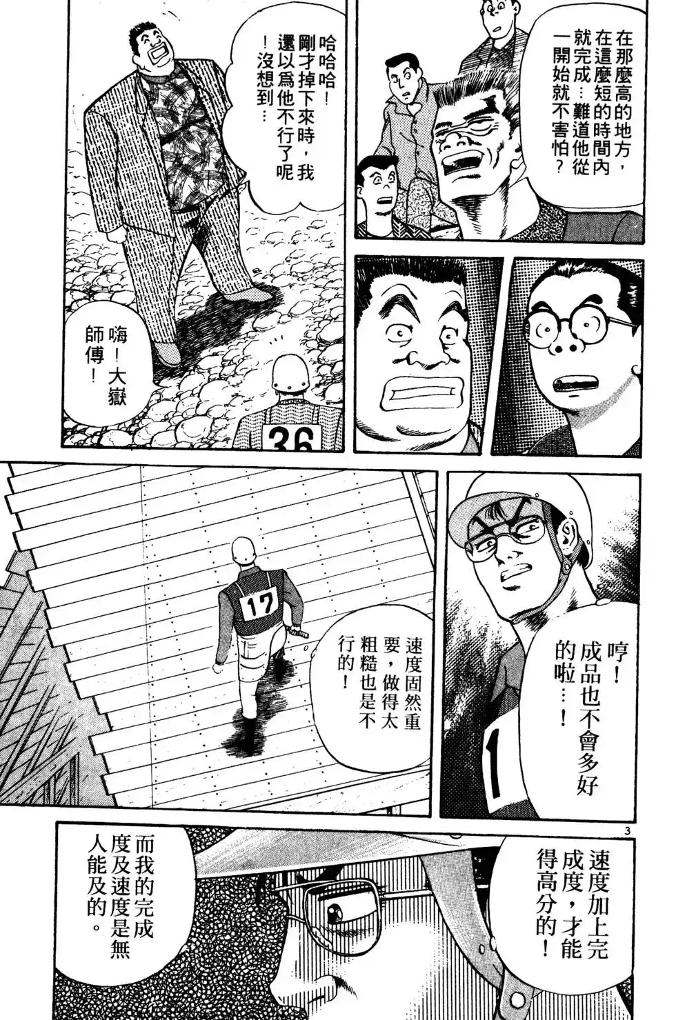 第169页