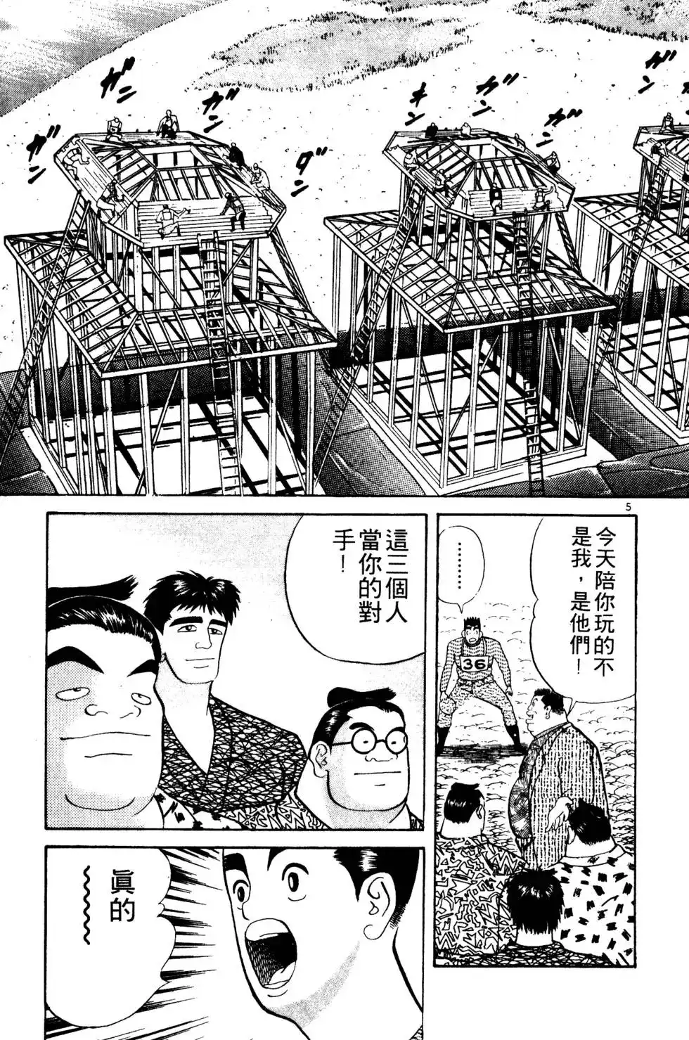 第170页
