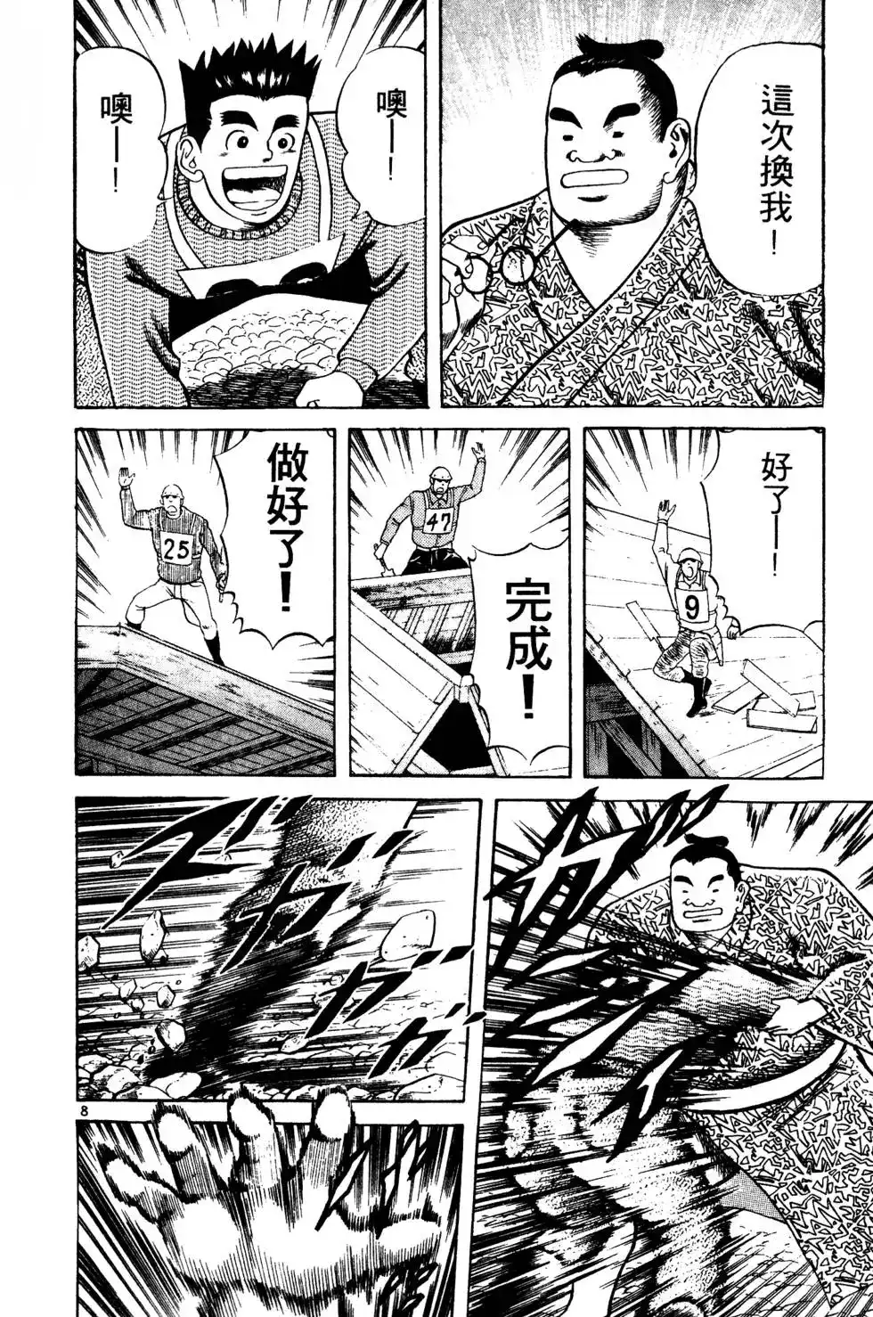 第173页