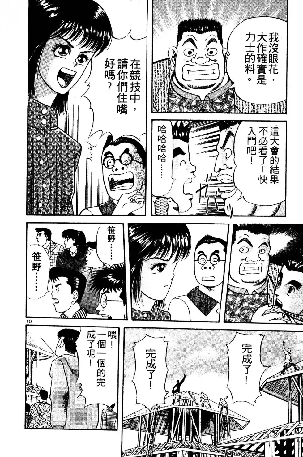 第175页