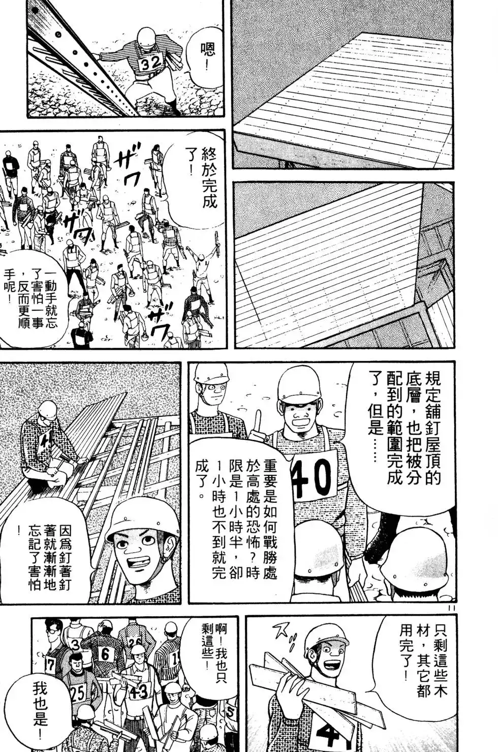 第176页