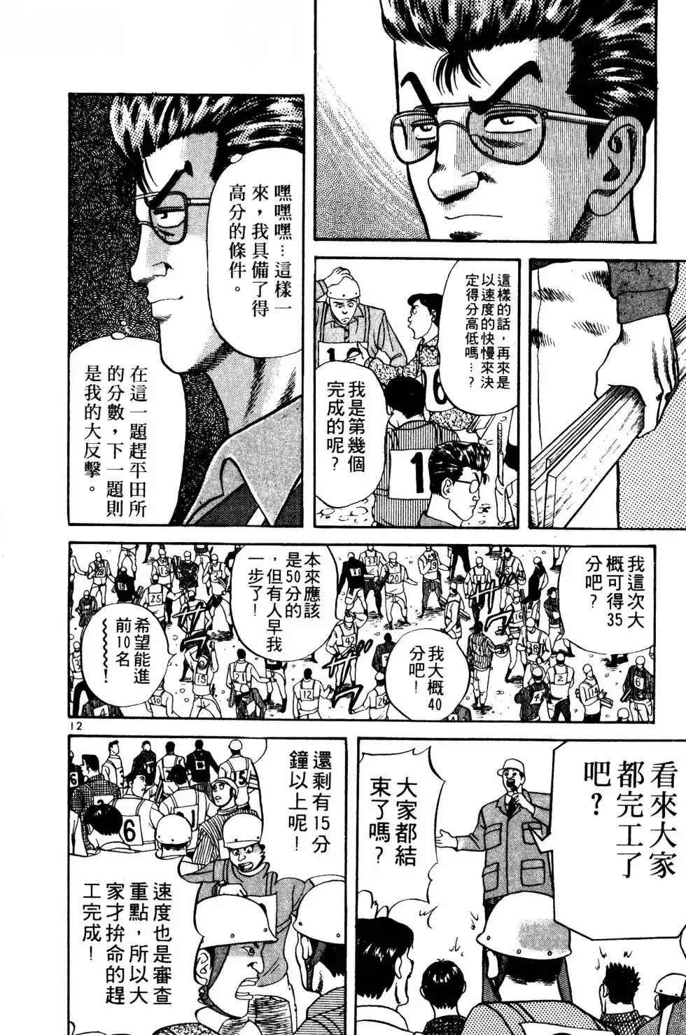 第177页