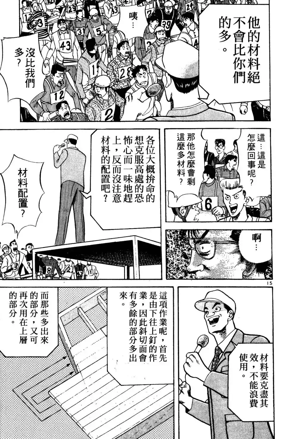 第180页