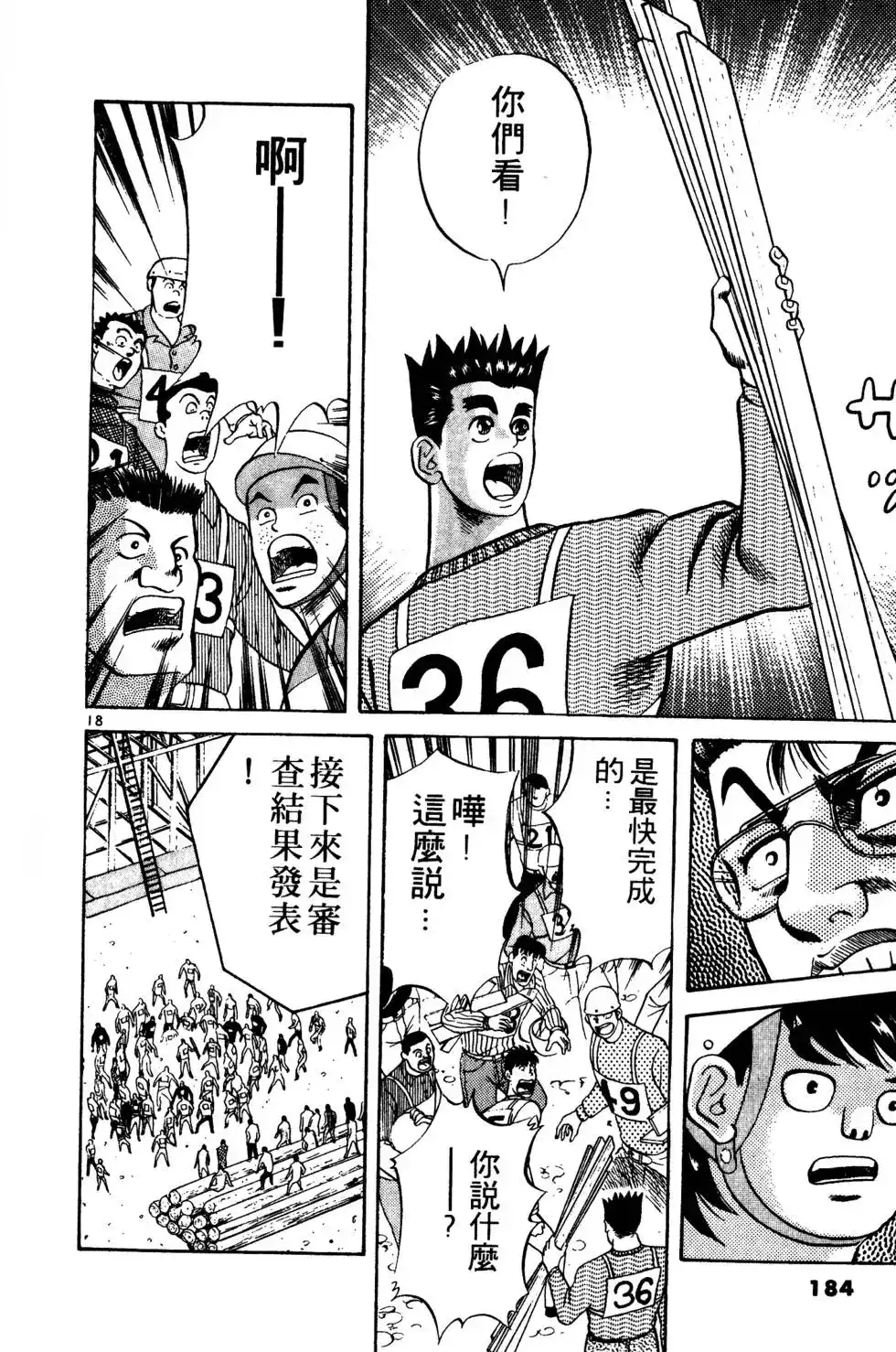 第182页