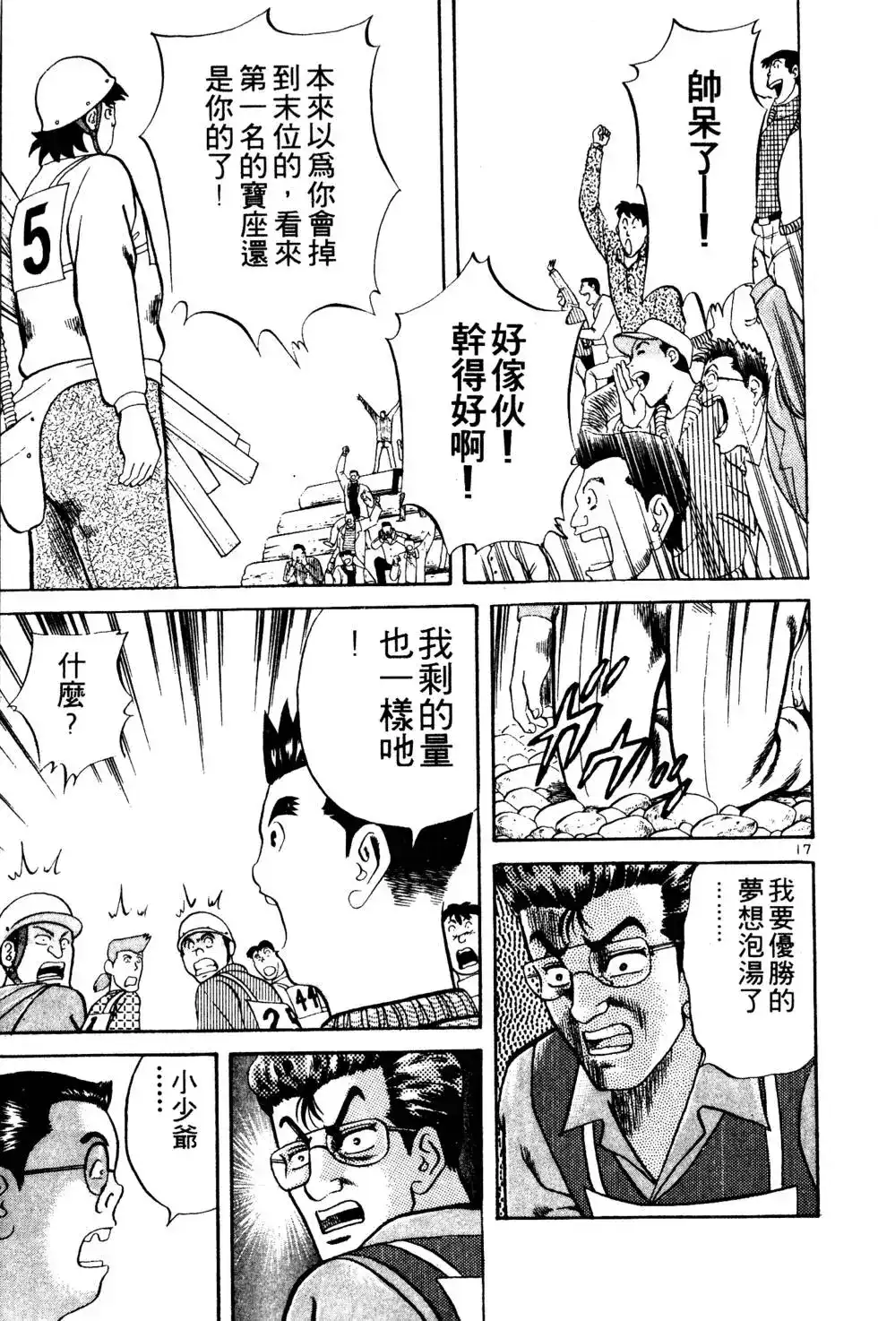第183页
