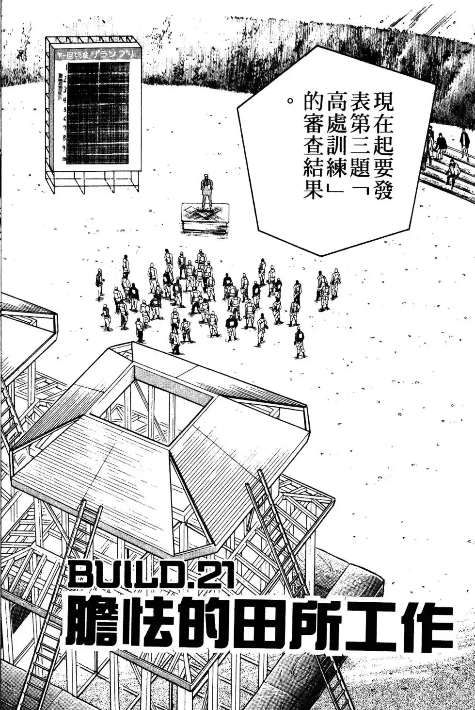 第184页