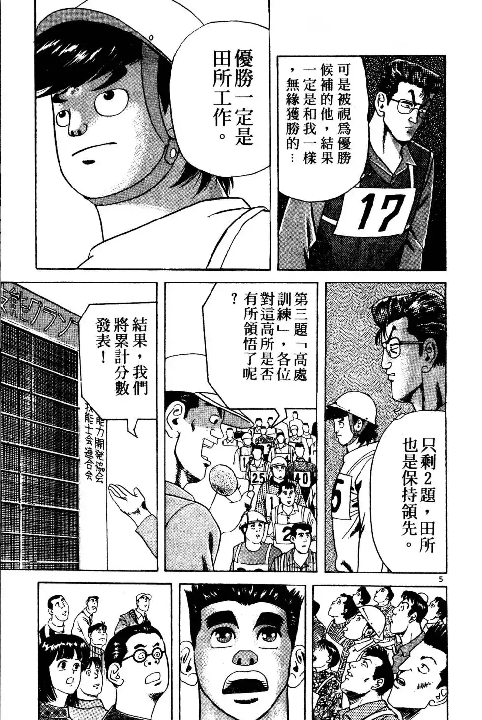第188页