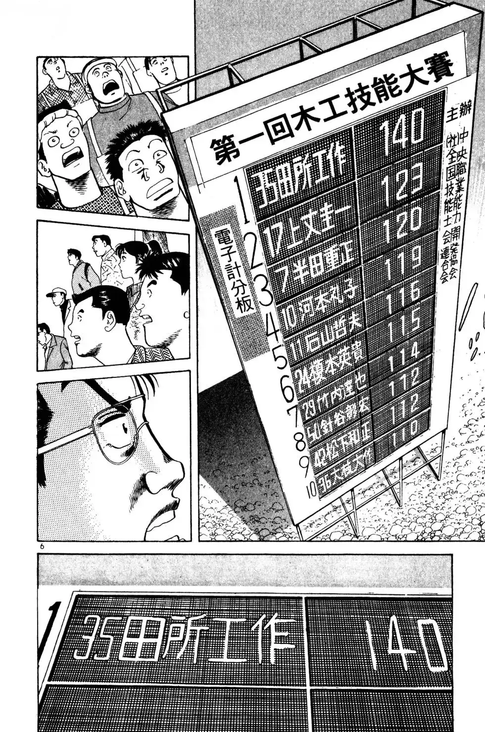 第189页
