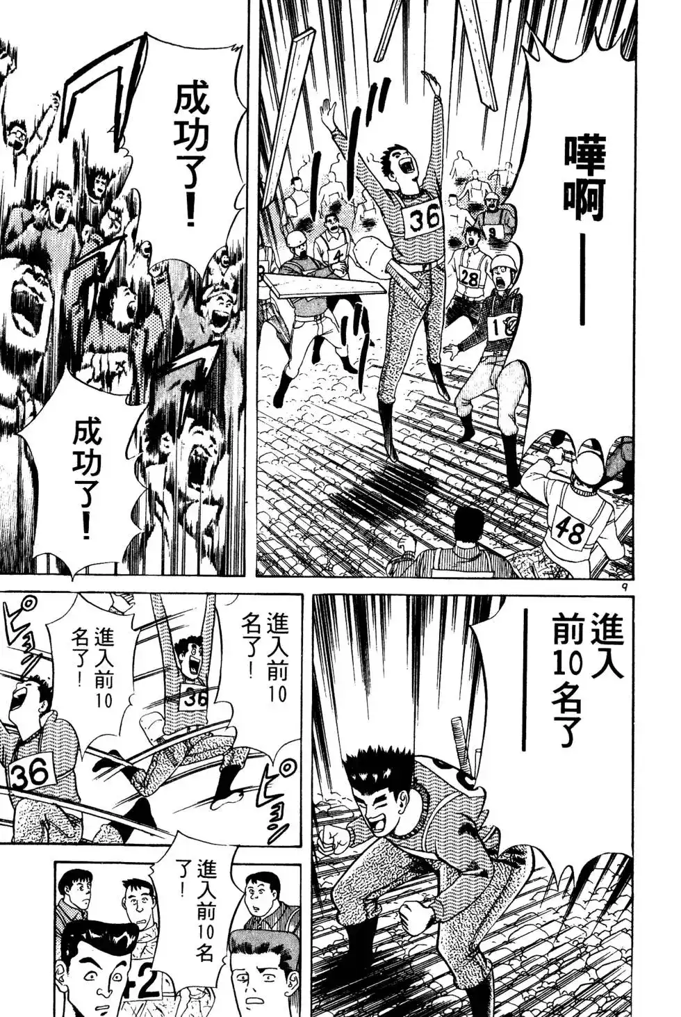第192页