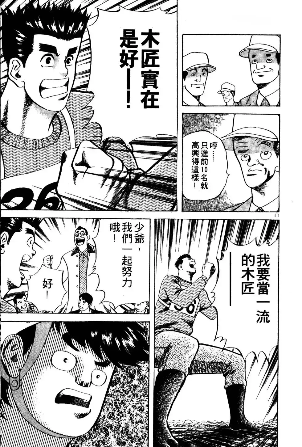 第194页
