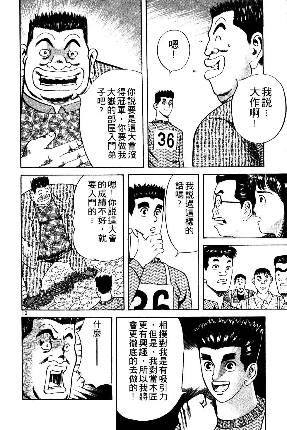 第195页