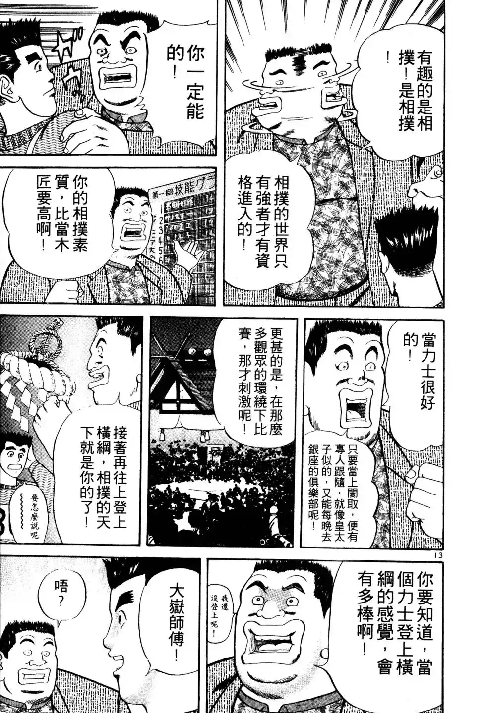 第196页