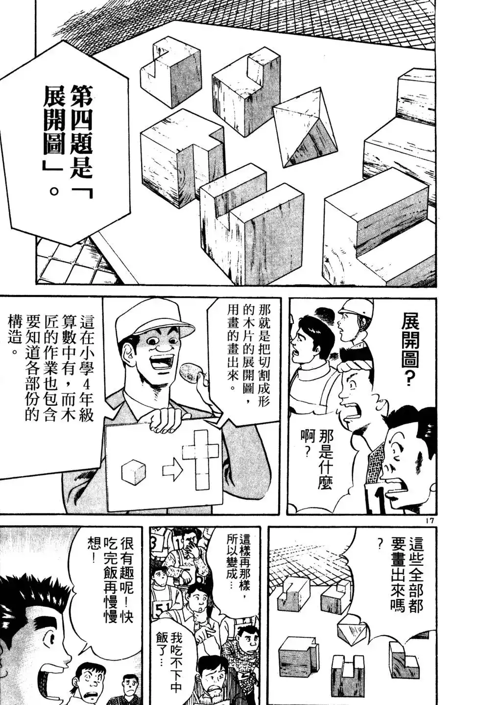 第200页