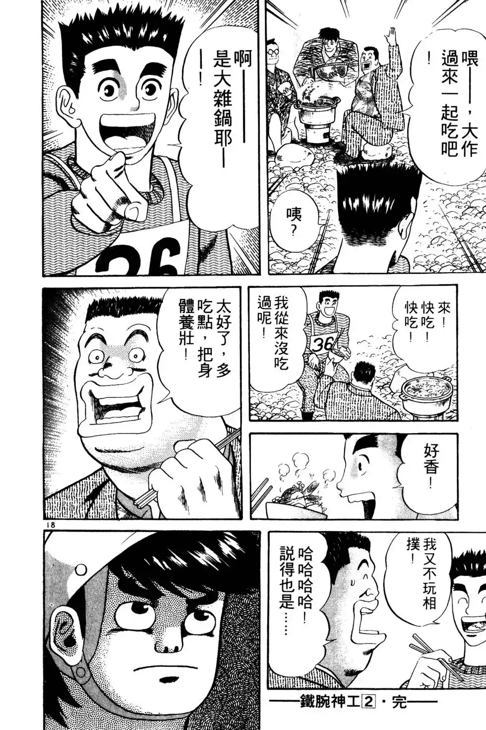 第201页