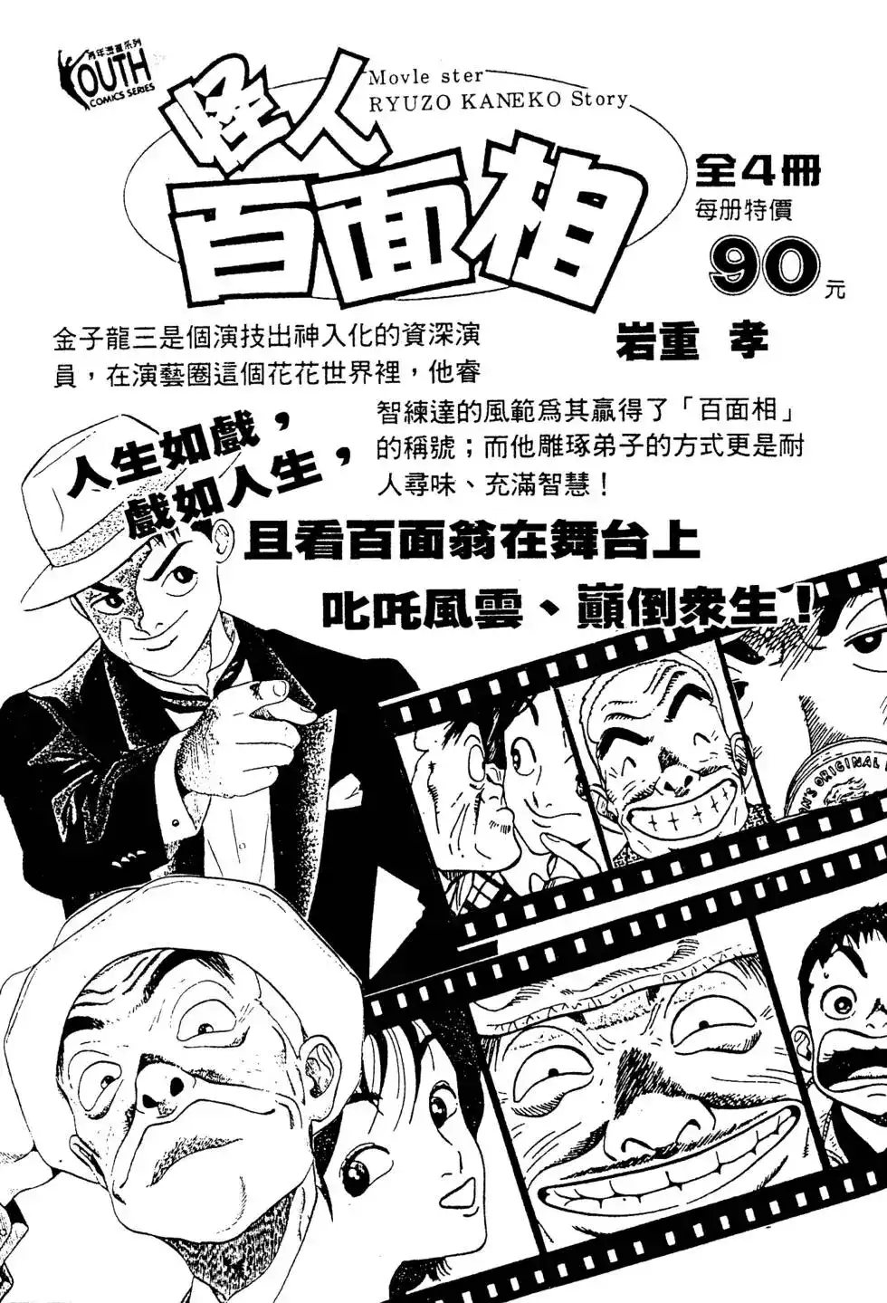 第202页
