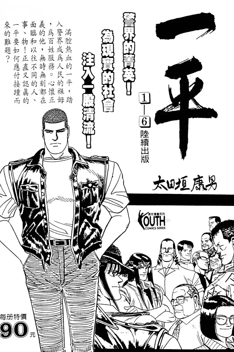 第203页