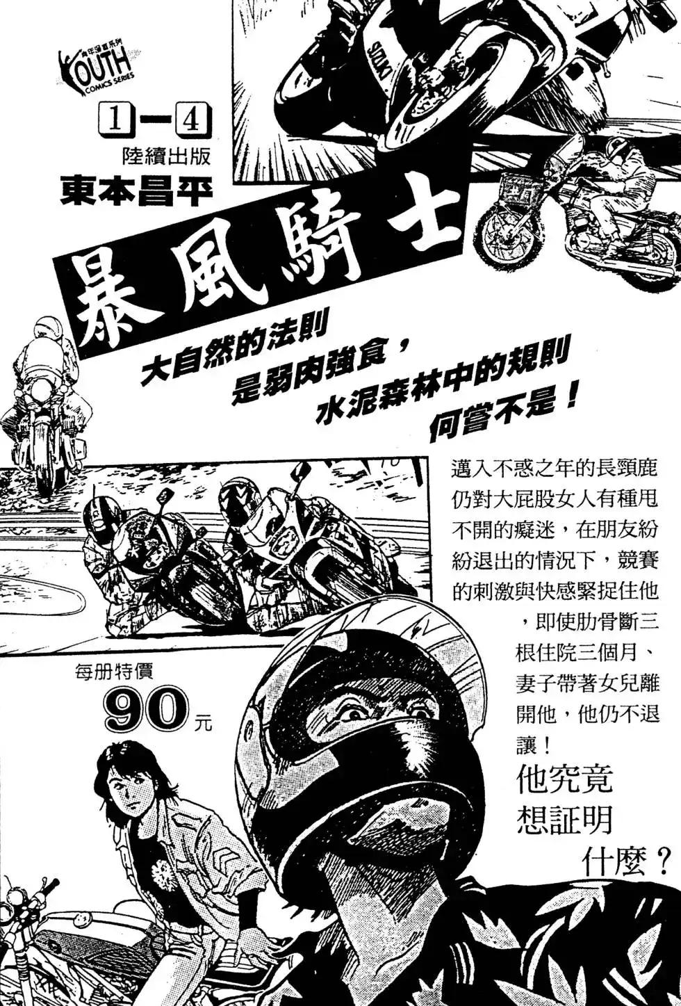 第204页