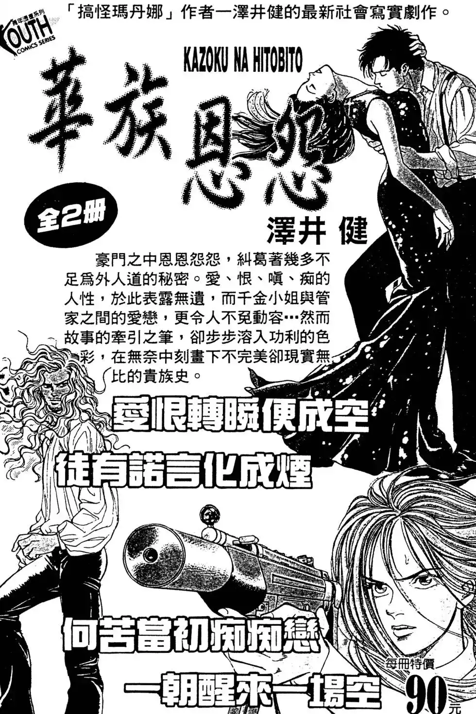 第205页