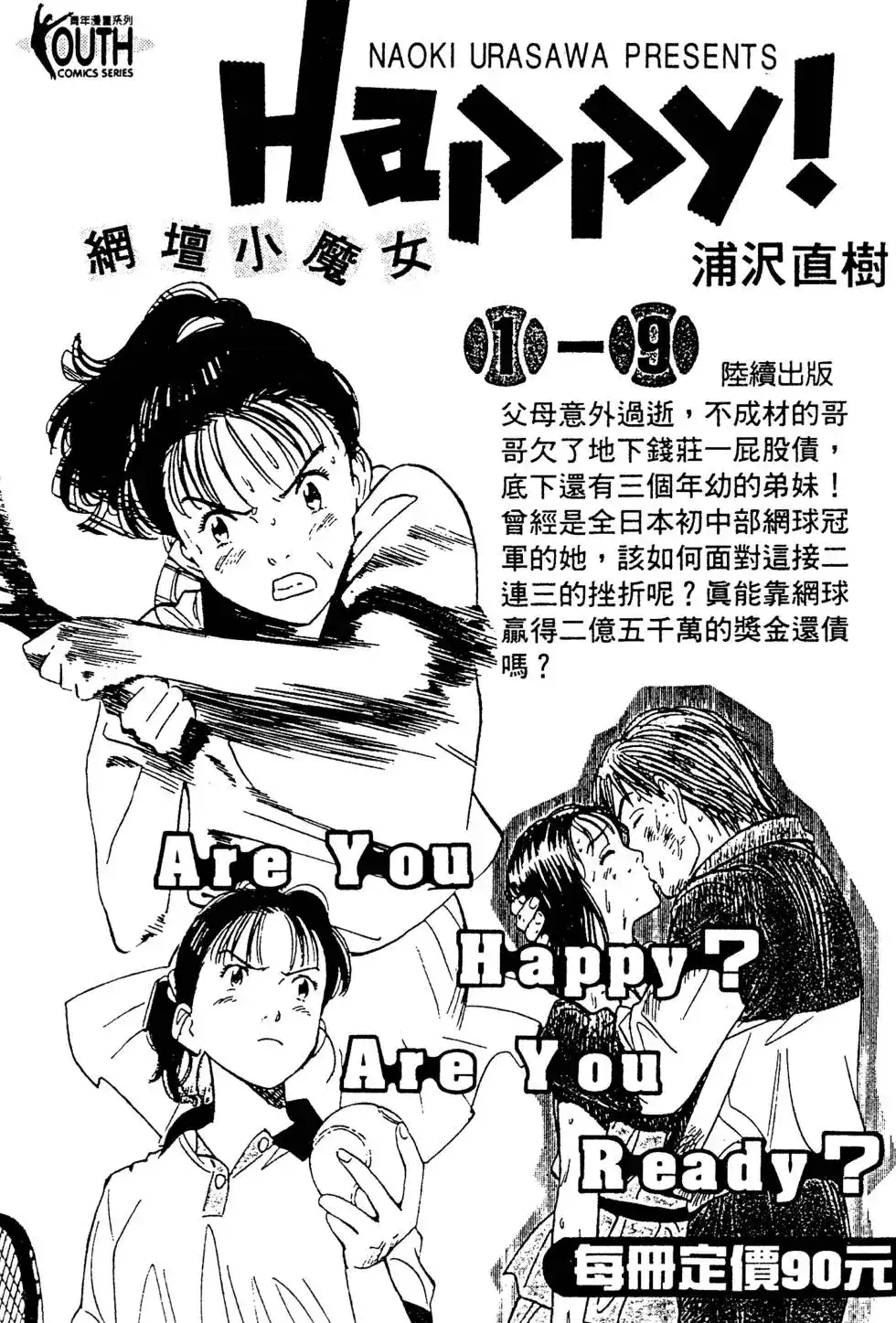 第206页