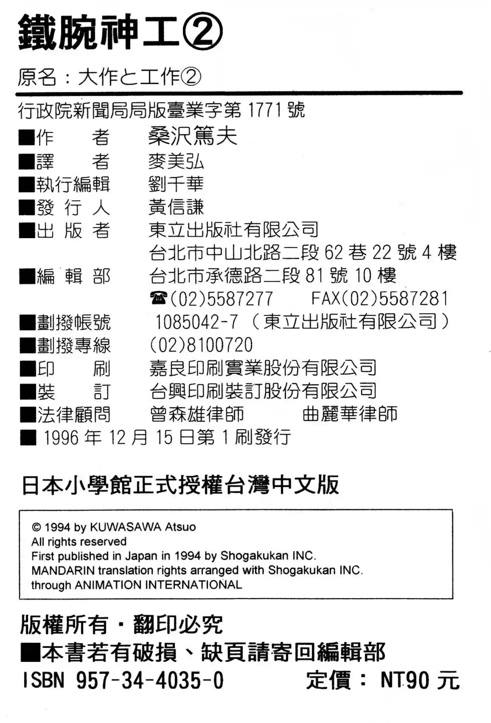 第207页