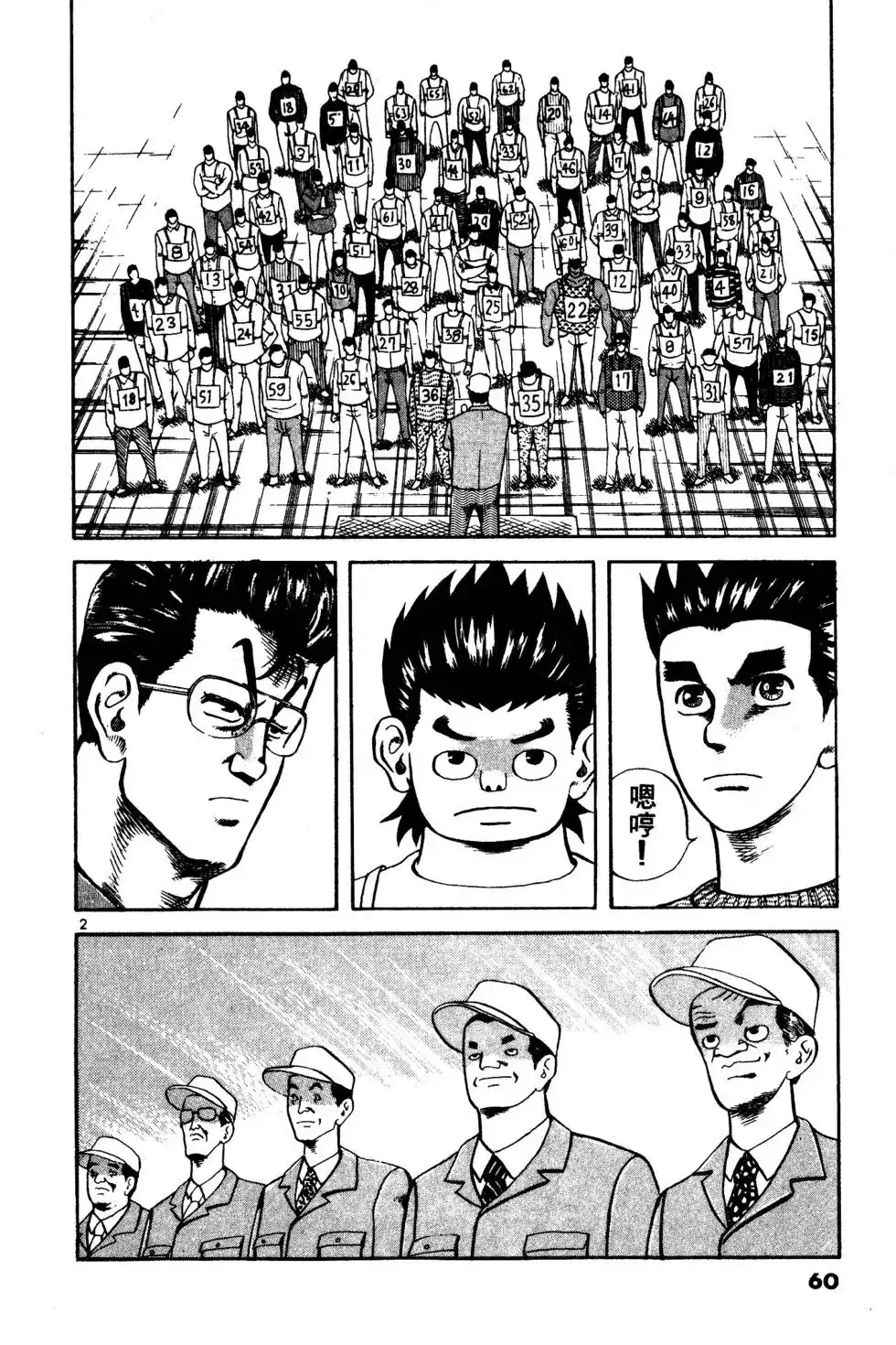第59页