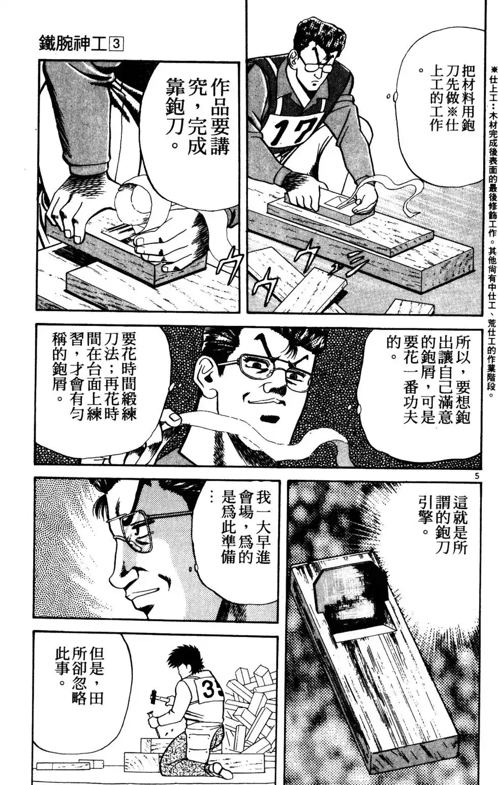 第100页