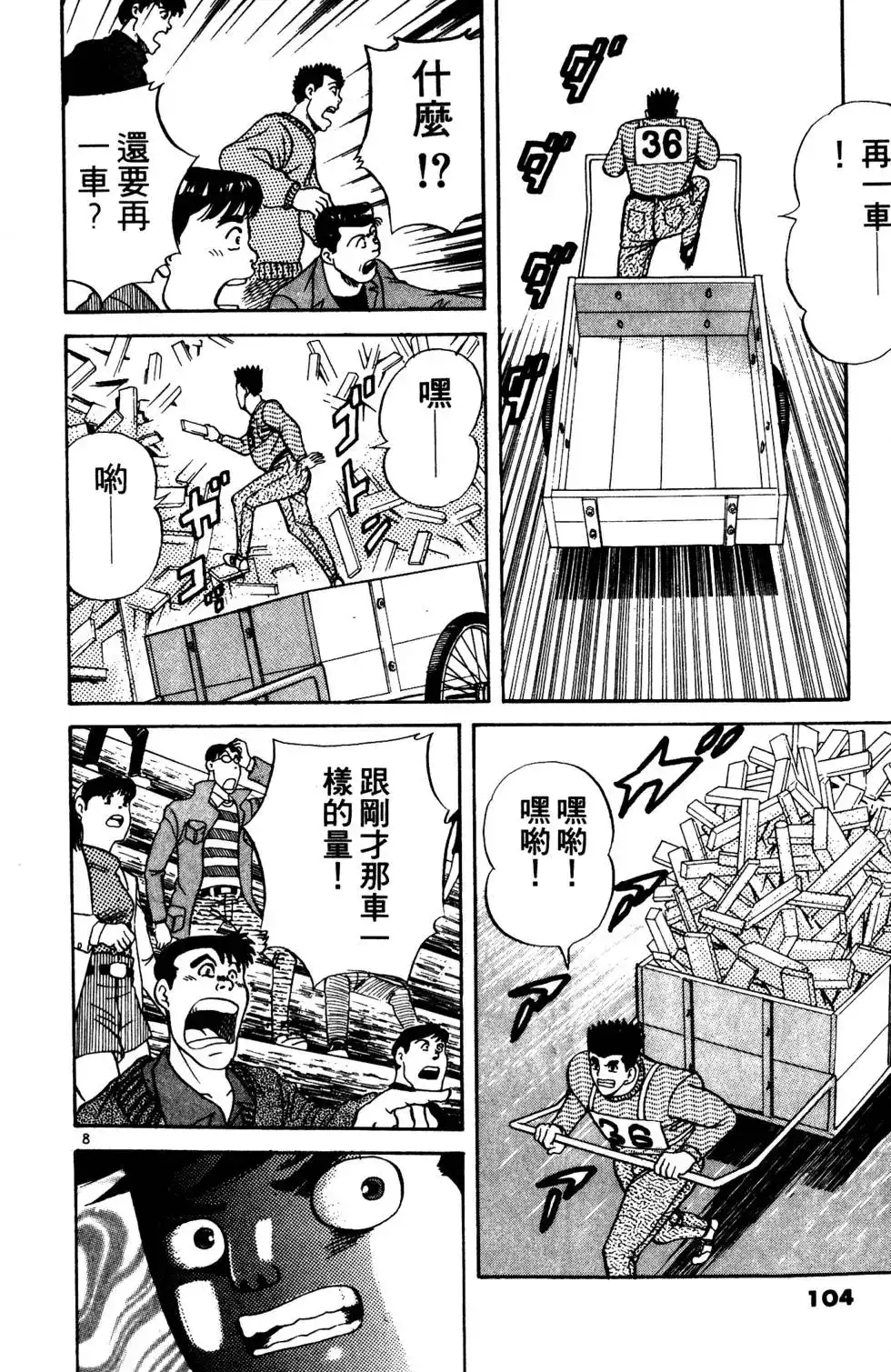 第102页