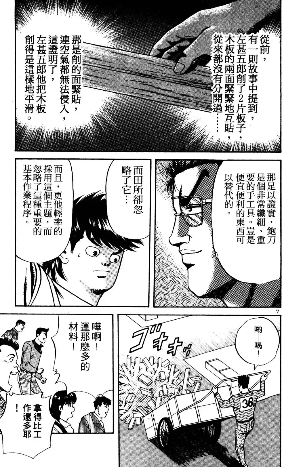 第103页