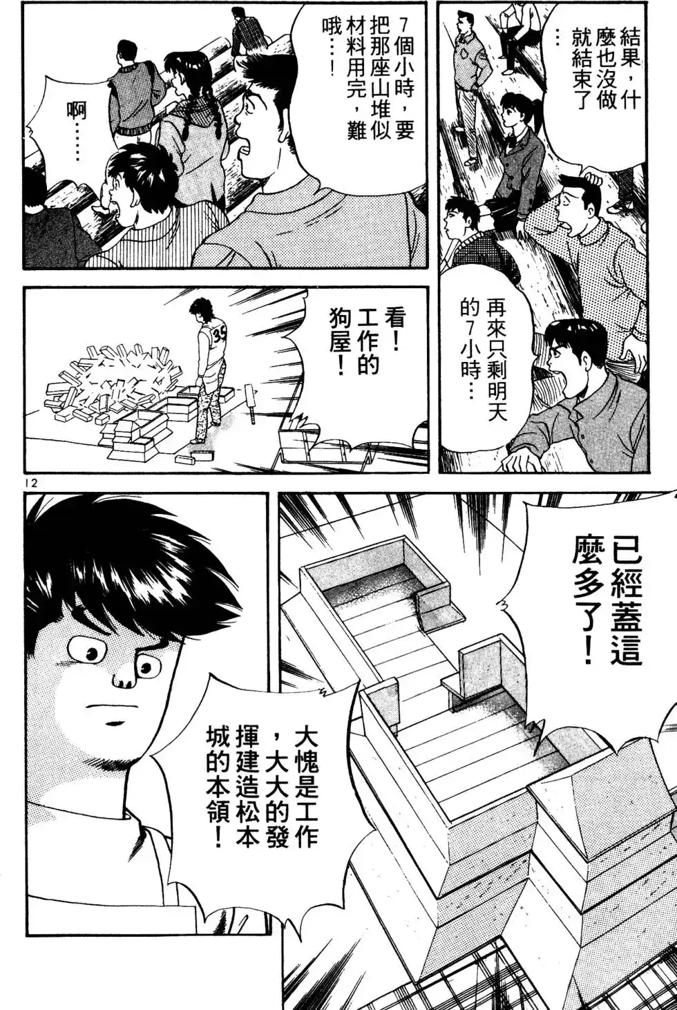 第107页