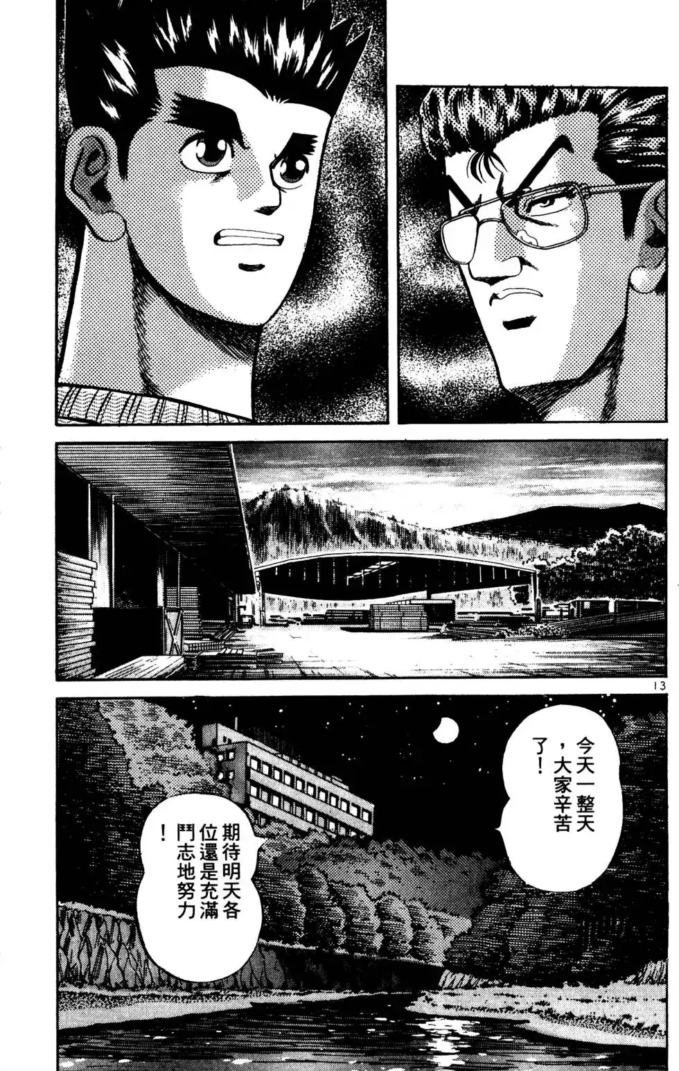 第108页