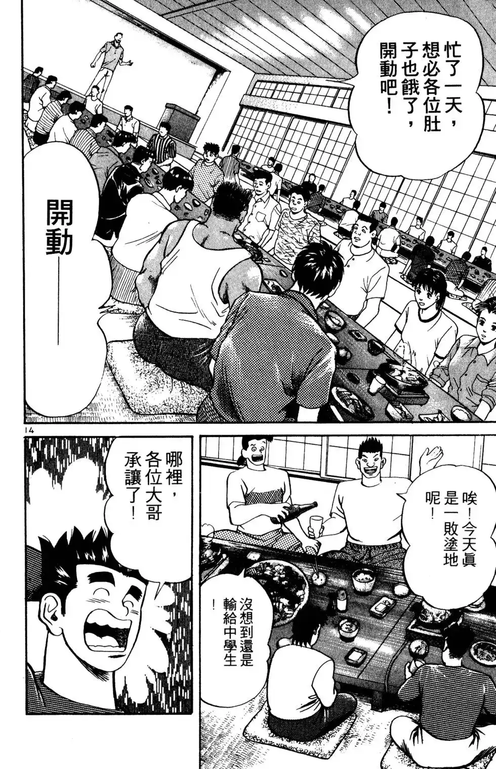第109页