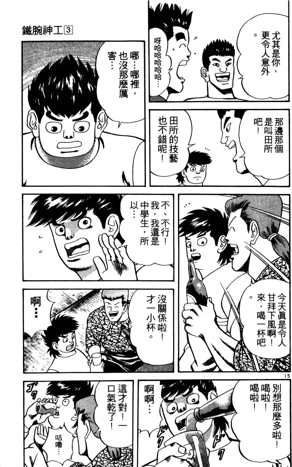 第110页
